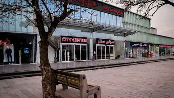 مجموعه سیتی سنتر جلفا